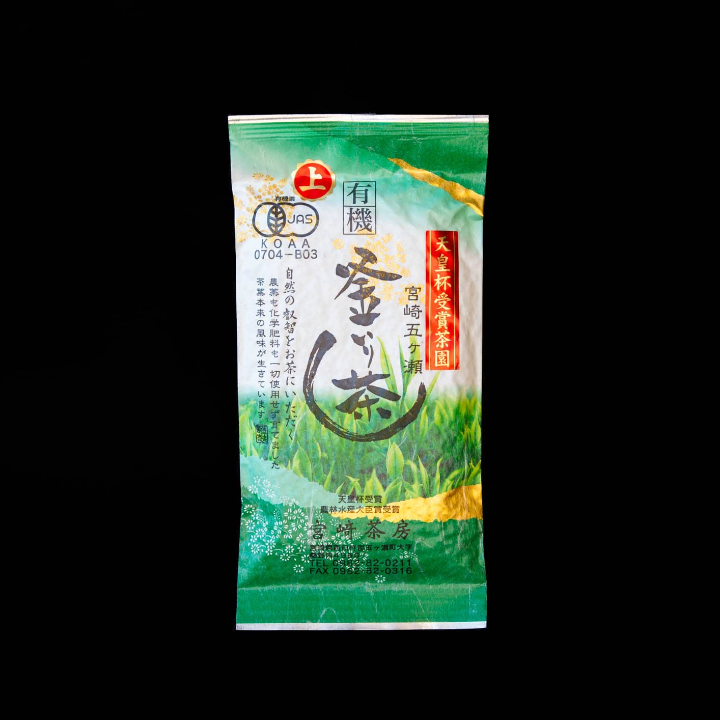 Kamairicha ZYO BIO Miyazaki Sabou tè verde giapponese BIO