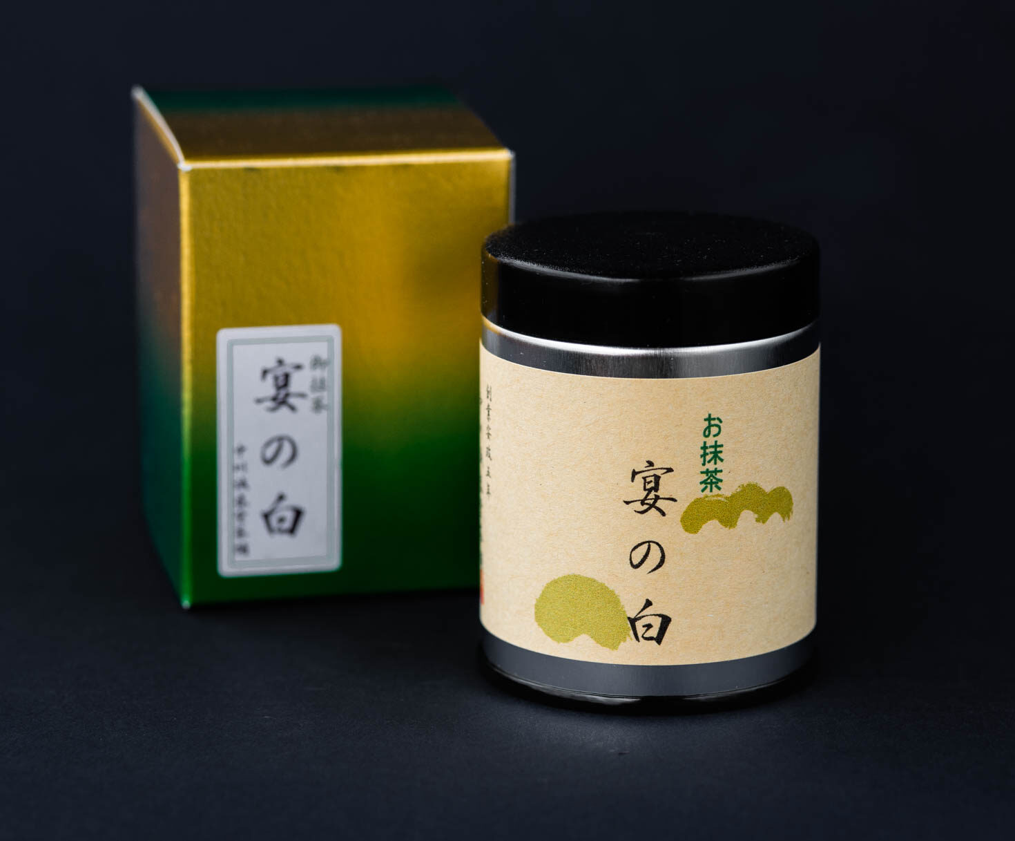 Matcha Utage no Shiro Seiseido-3
