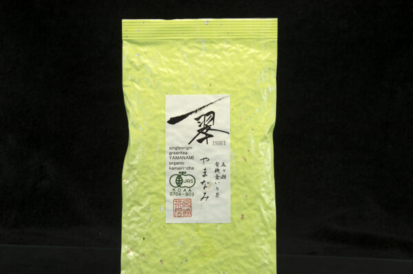 Kamairicha Yamanami BIO - Miyazaki Sabou 50 gr - immagine 9