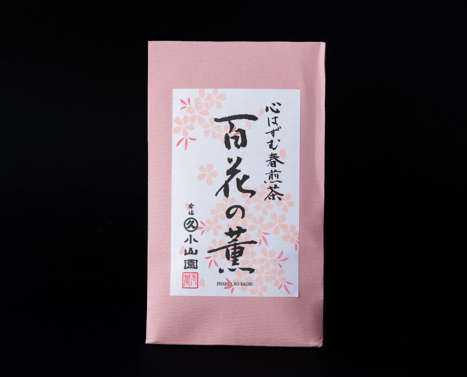 Sencha Hyakka no Kaori Marukyu-Koyamaen japanese green tea-4