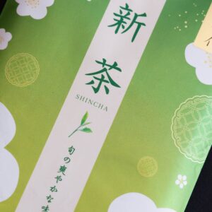 Tè verde giapponese Shincha Kento Yasui Seiseido Fresh japanese green tea-3