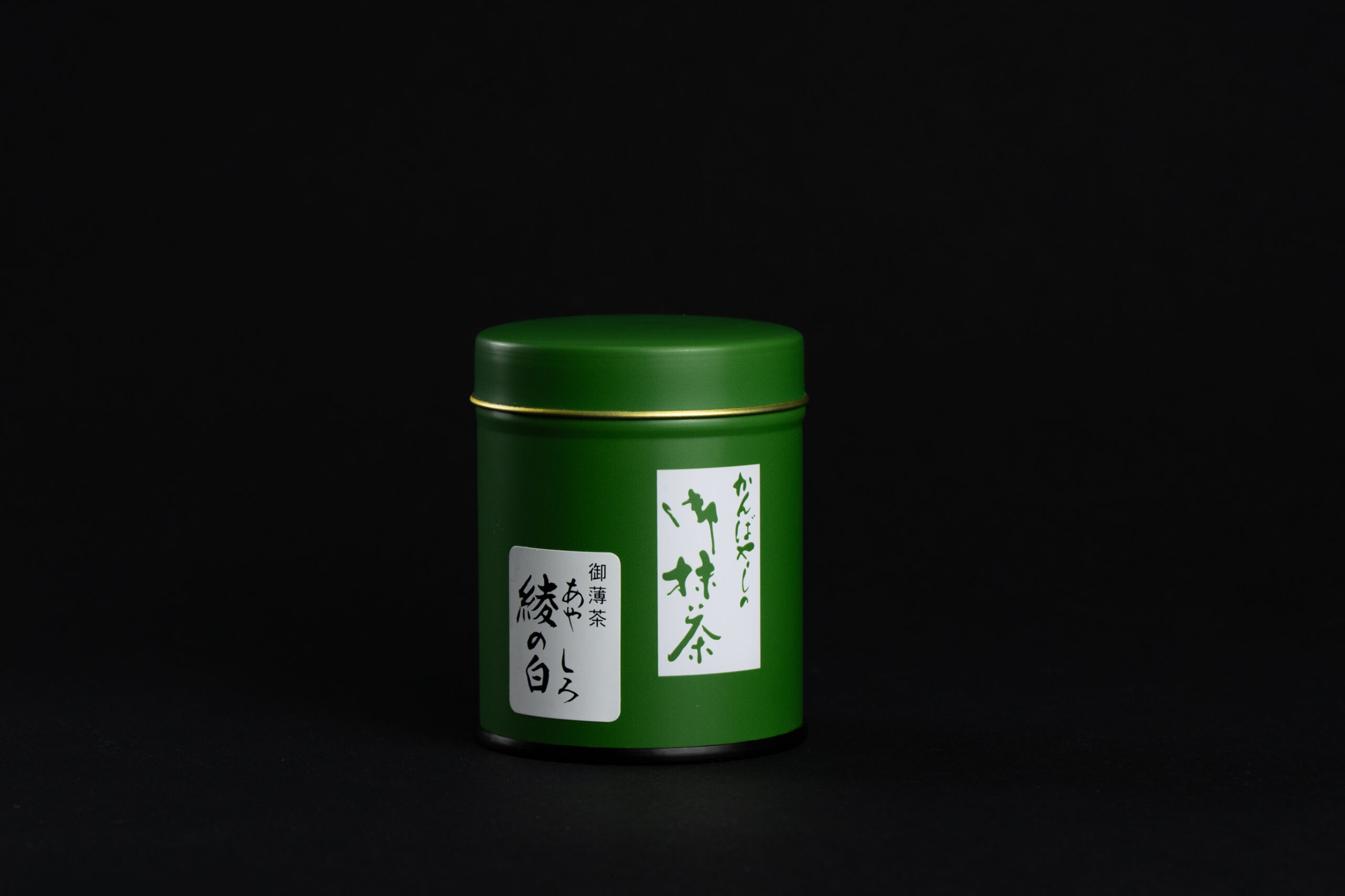 Matcha Aya no Shiro tè matcha cerimoniale uji