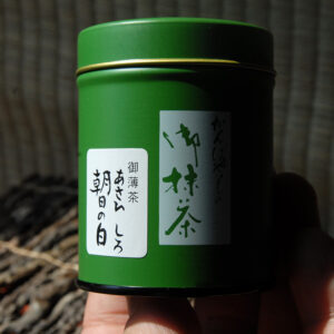 kanbayashi matcha asahi no shiro 2