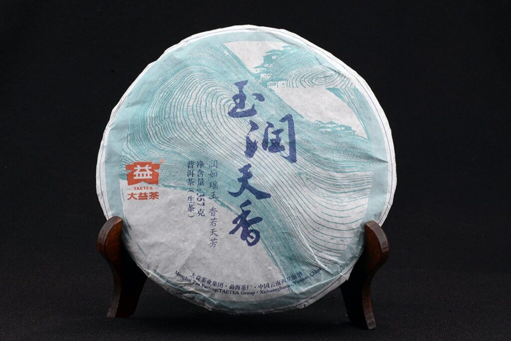 2014 Menghai Dayi Yu Run Tian Xiang