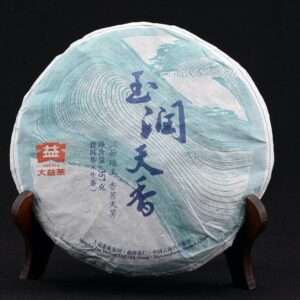 2014 Menghai Dayi Yu Run Tian Xiang