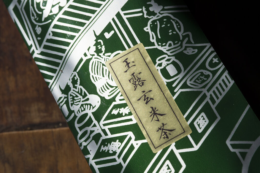 gyokuro-karigane-genmaicha-1024x681