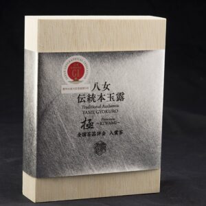 Gyokuro Kiwami Pluripremiato - Hoshino Seichaen 5x5 gr